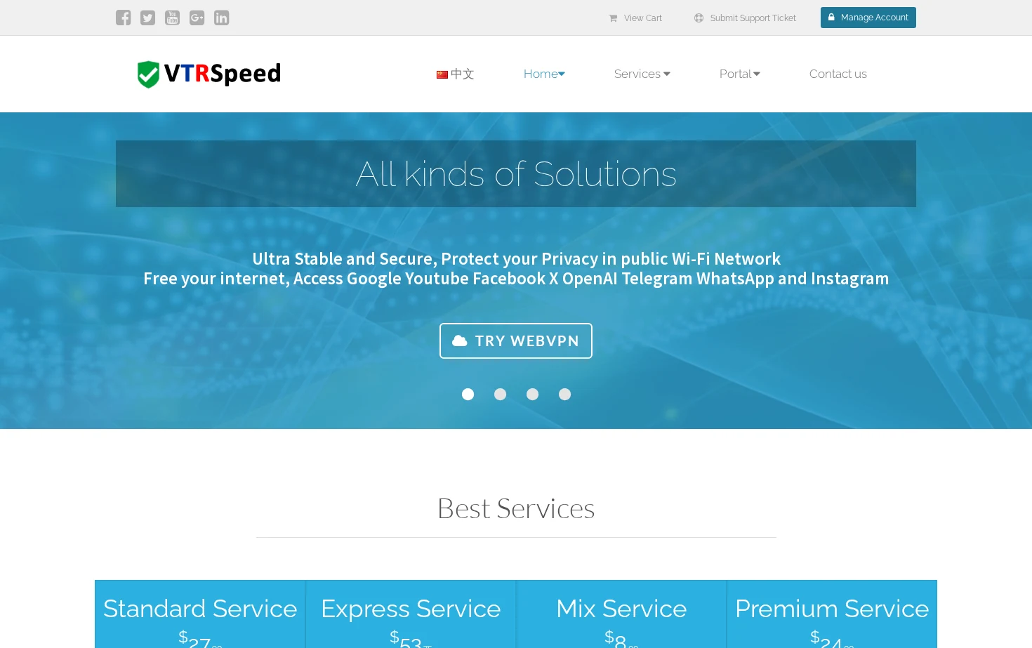 VTRSpeed 页面快照